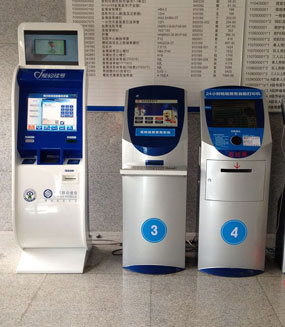 觸摸屏查詢機